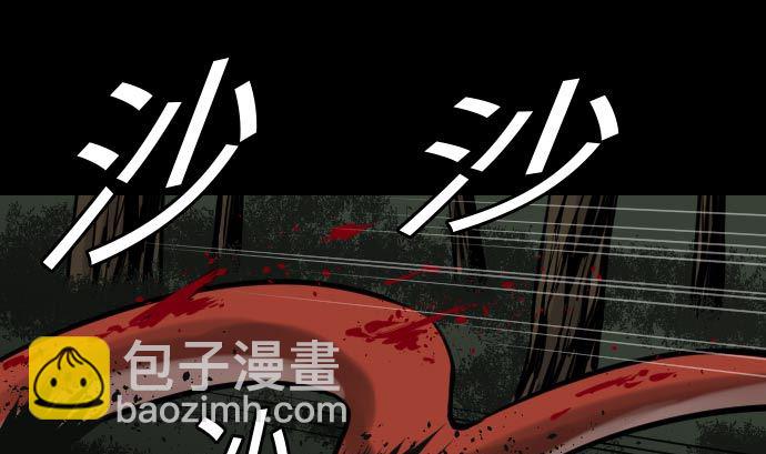 第28话 弓矢(1/3)-第28话