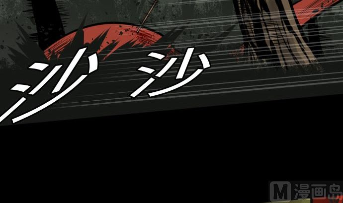 第28话 弓矢(1/3)-第28话