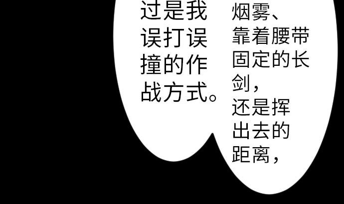 第30话 胜利(1/2)-第30话