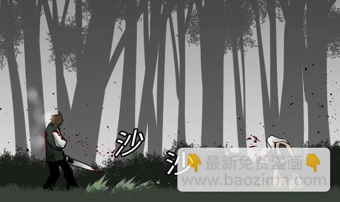 第30话 胜利(1/2)-第30话