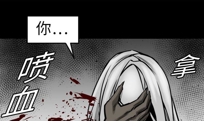 第30话 胜利(1/2)-第30话