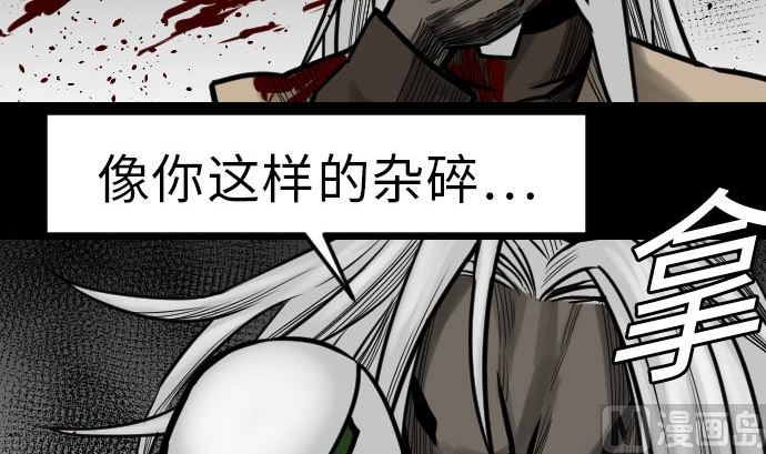 第30话 胜利(1/2)-第30话