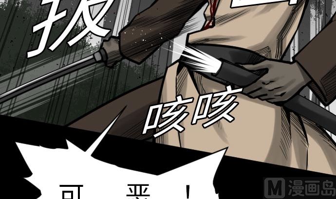 第30话 胜利(1/2)-第30话