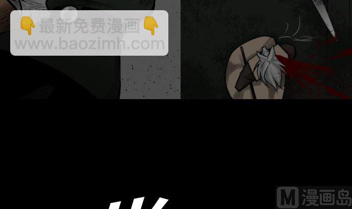 第30话 胜利(1/2)-第30话