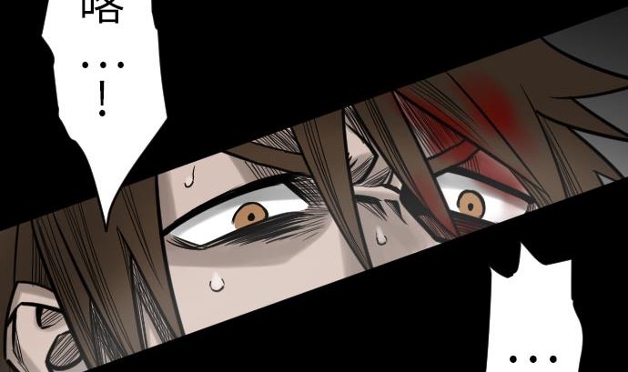 第30话 胜利(1/2)-第30话