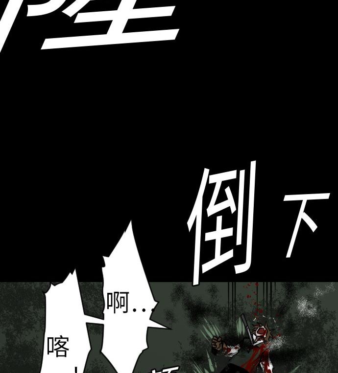 第30话 胜利(1/2)-第30话