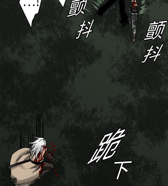 第30话 胜利(1/2)-第30话