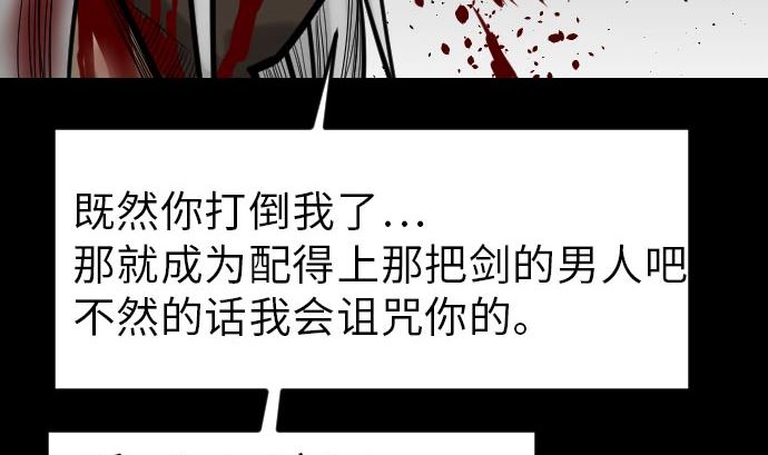 第30话 胜利(1/2)-第30话