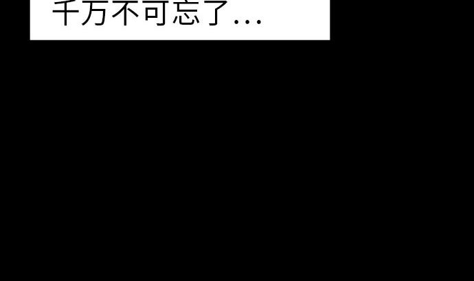 第30话 胜利(1/2)-第30话