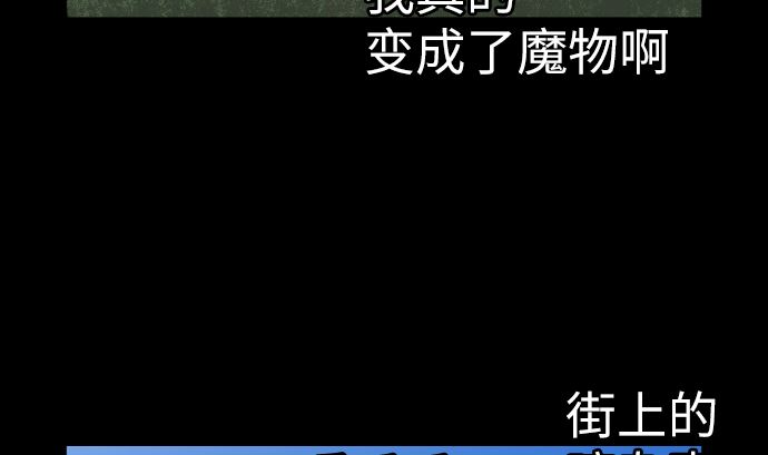 第4话 接触33