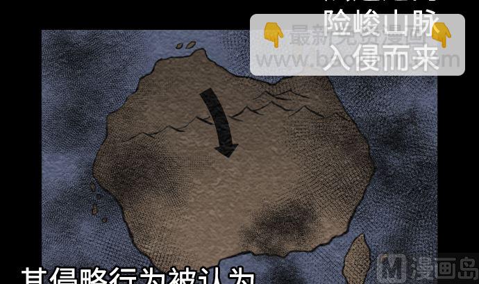 魔物戰士 - 第4話 接觸(1/2) - 6