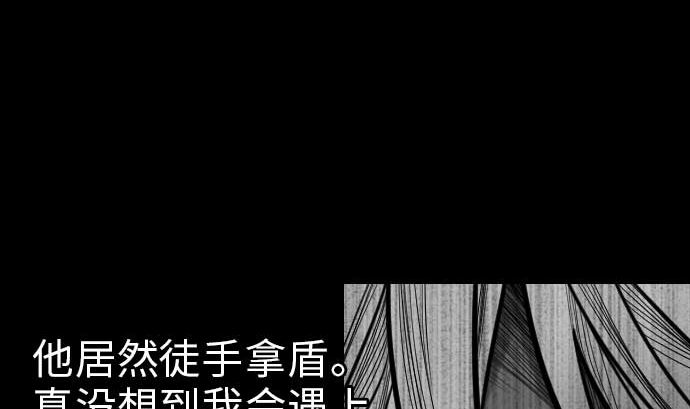 第32话 解决(1/2)-第32话