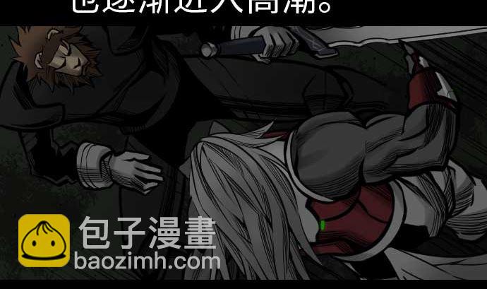 第32话 解决(1/2)-第32话