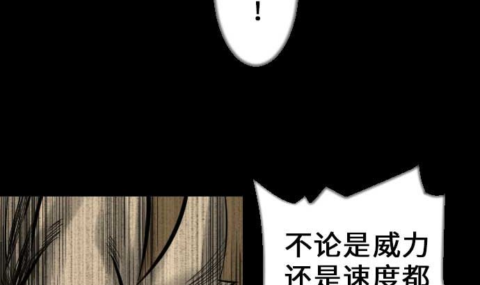 第32话 解决(1/2)-第32话