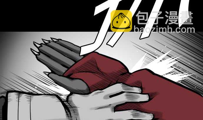 第32话 解决(1/2)-第32话