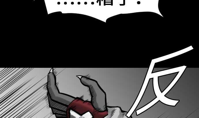 第32话 解决(1/2)-第32话