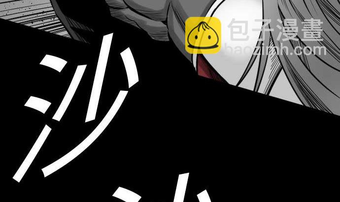 第32话 解决(1/2)-第32话