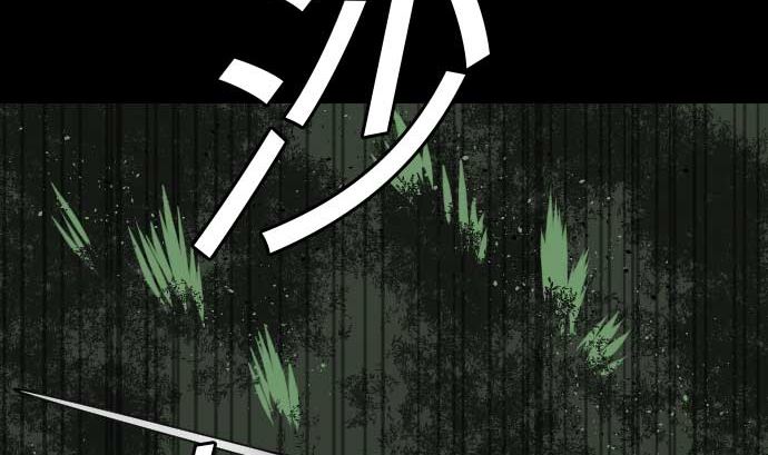 第32话 解决(1/2)-第32话