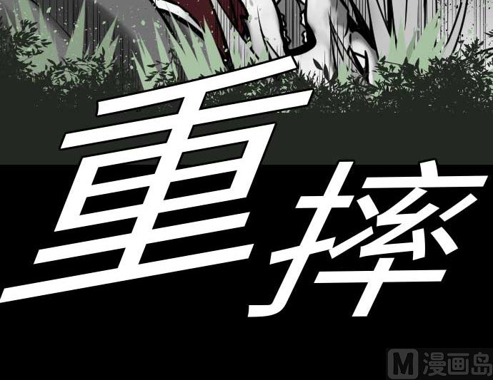 第32话 解决(1/2)-第32话