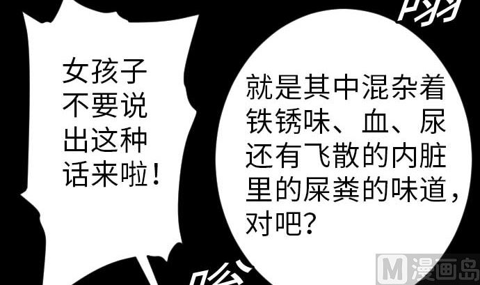 第34话 角笛(1/2)-第34话