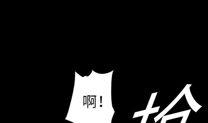 第34话 角笛(1/2)-第34话