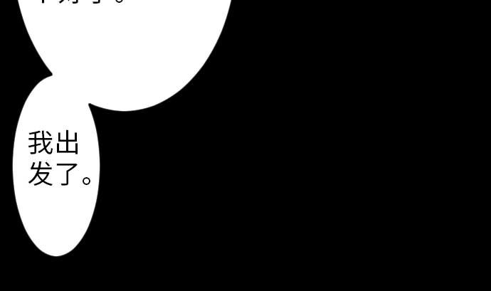 第34话 角笛(1/2)-第34话