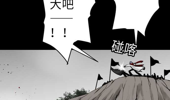 第34话 角笛(1/2)-第34话