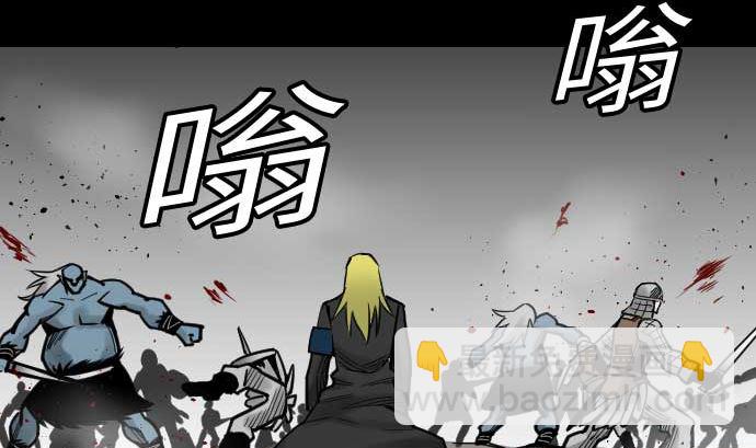 第34话 角笛(1/2)-第34话