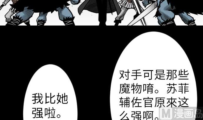 第34话 角笛(1/2)-第34话