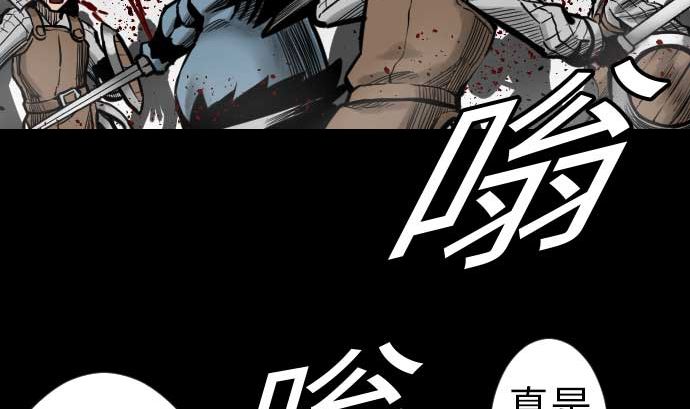 第34话 角笛(1/2)-第34话