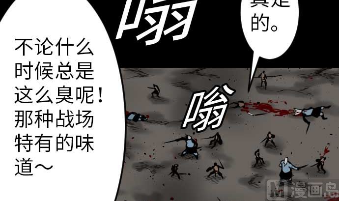 第34话 角笛(1/2)-第34话