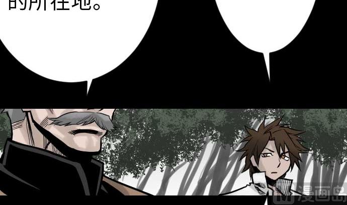 第36话 前途(1/2)-第36话