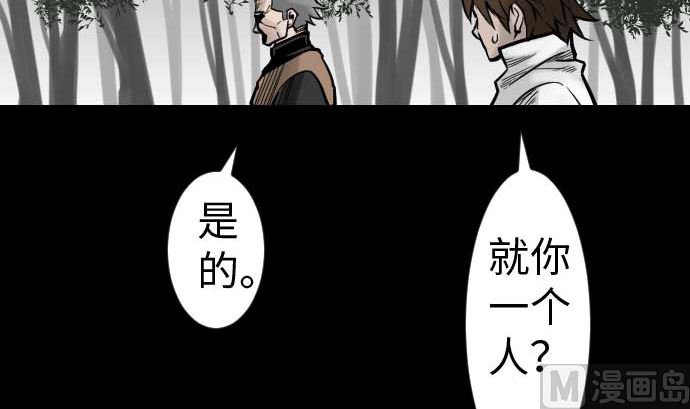 第36话 前途14