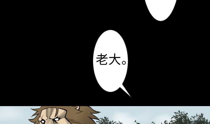 第36话 前途(1/2)-第36话