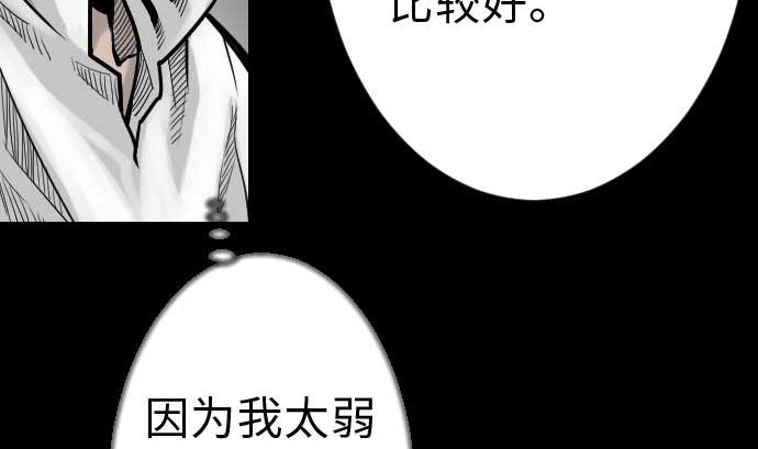 第36话 前途(1/2)-第36话