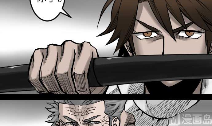 第36话 前途(1/2)-第36话