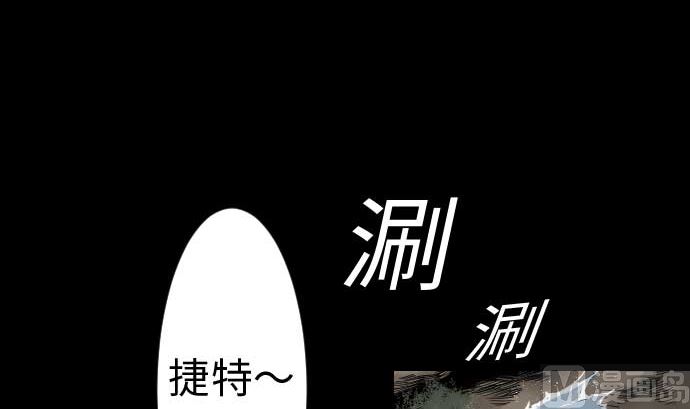 第36话 前途(1/2)-第36话