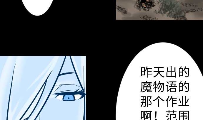 第36话 前途(1/2)-第36话