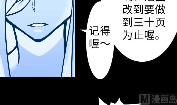 第36话 前途(1/2)-第36话