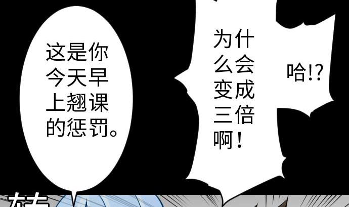 第36话 前途(1/2)-第36话