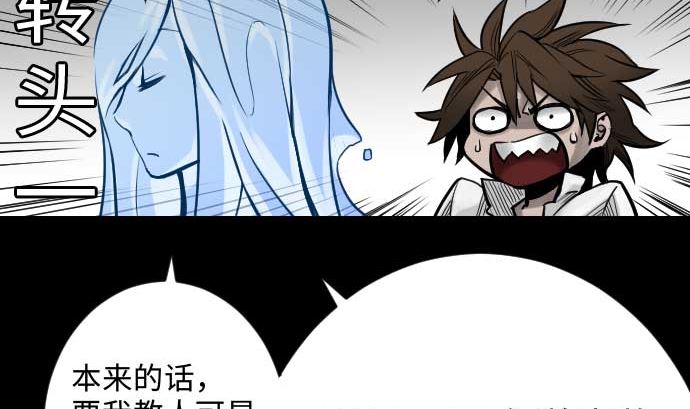 第36话 前途(1/2)-第36话