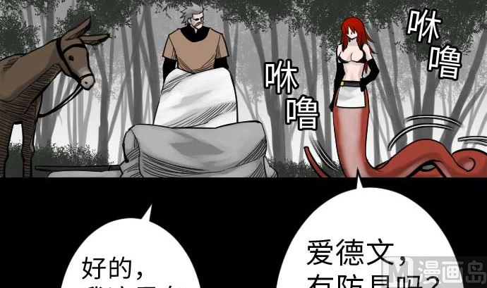 第36话 前途(1/2)-第36话