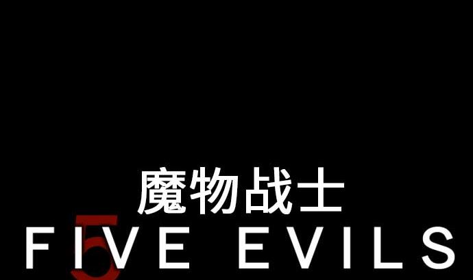 第36话 前途(1/2)-第36话