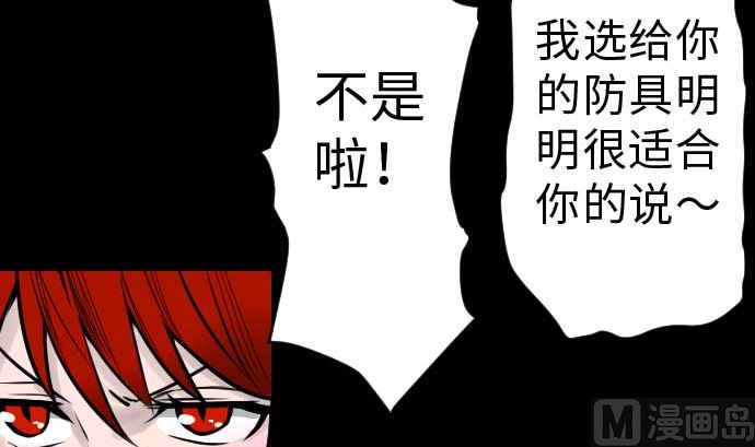 第36话 前途(1/2)-第36话