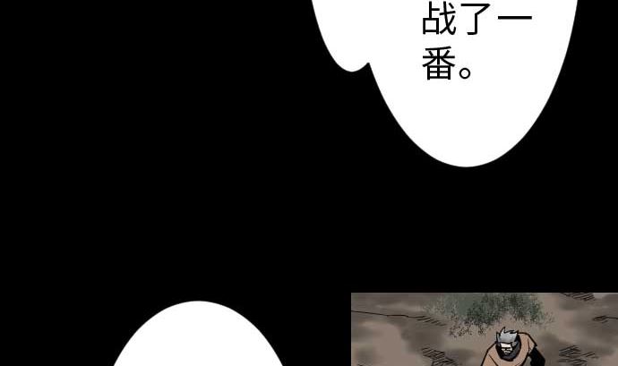 第36话 前途(1/2)-第36话