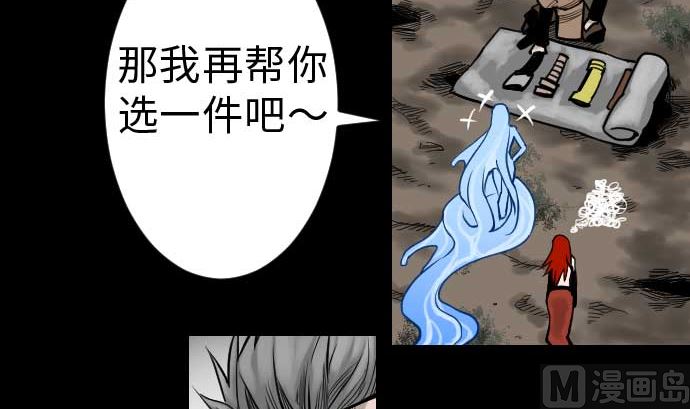 第36话 前途(1/2)-第36话