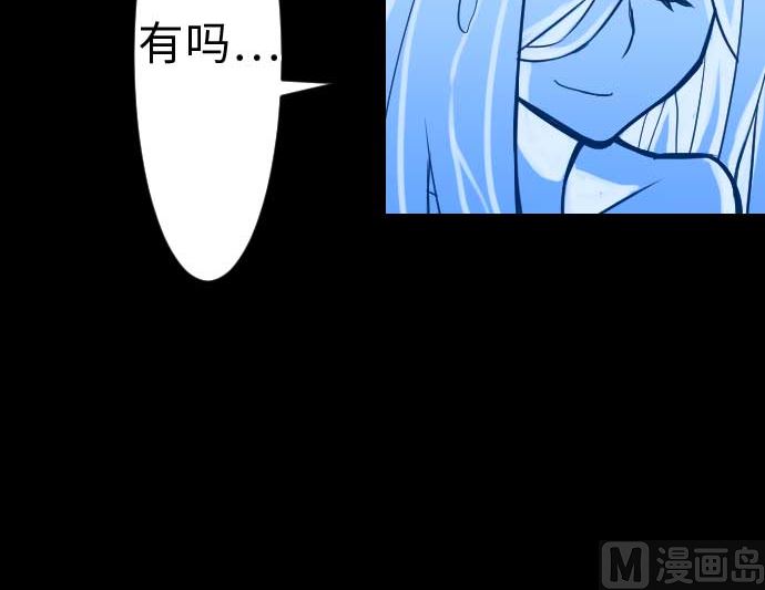 第36话 前途(1/2)-第36话