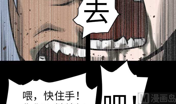 第38话 出世(1/3)-第38话