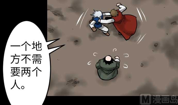 第38话 出世(1/3)-第38话