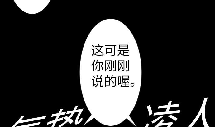 第38话 出世(1/3)-第38话